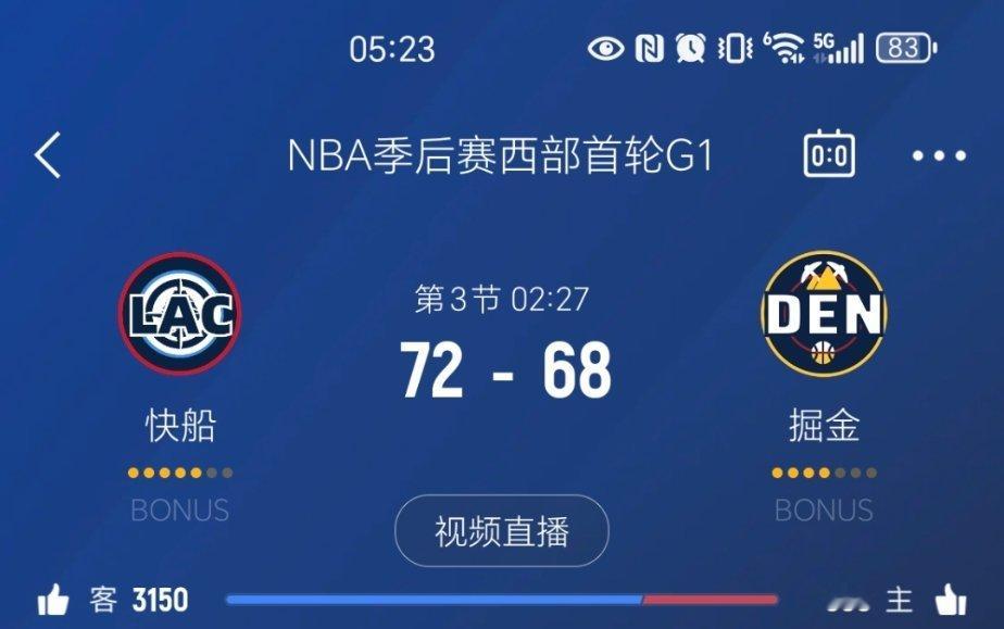 进入暂停，快船领先4分！快船vs掘金 ​​​