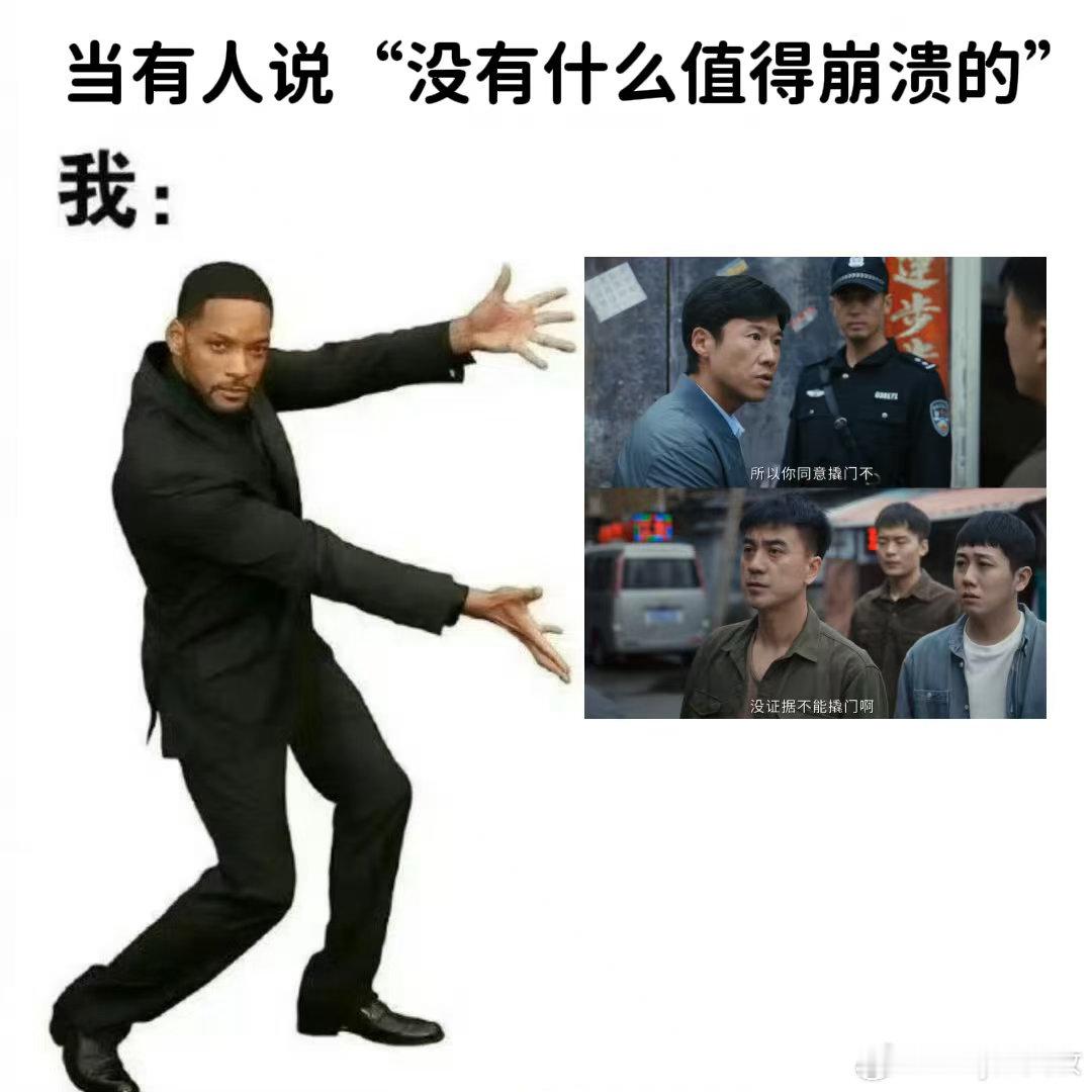 低智商犯罪市井群像太真实低智商犯罪里的角色也太贴生活了吧！张局排队买煎饼，鲜活！