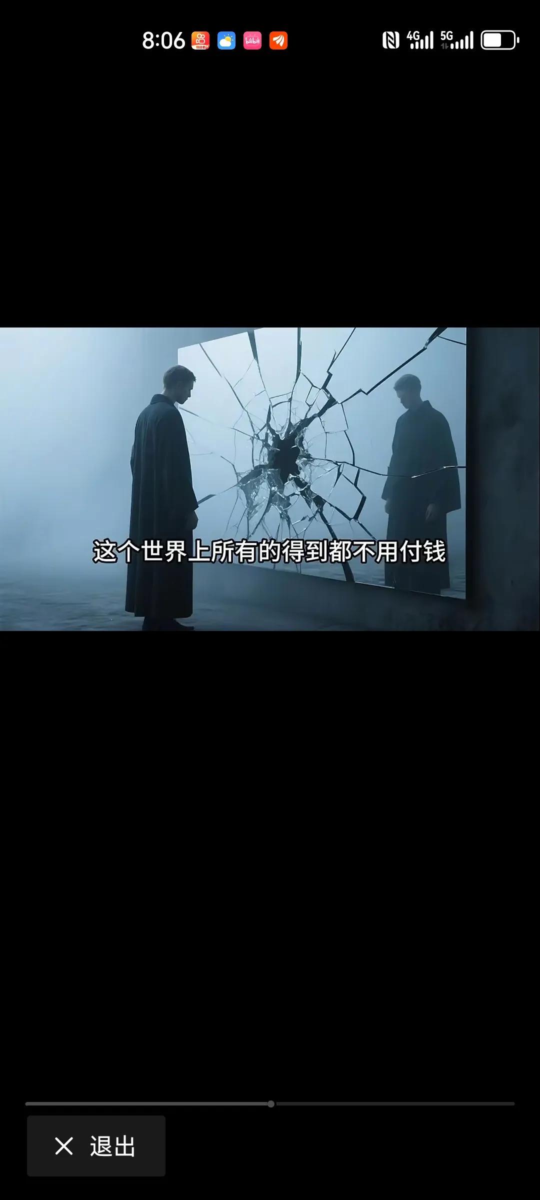 一个木匠做了三个木桶。
1粪桶，臭气熏天，人们都远远的躲着走。
2水桶，水花儿晶