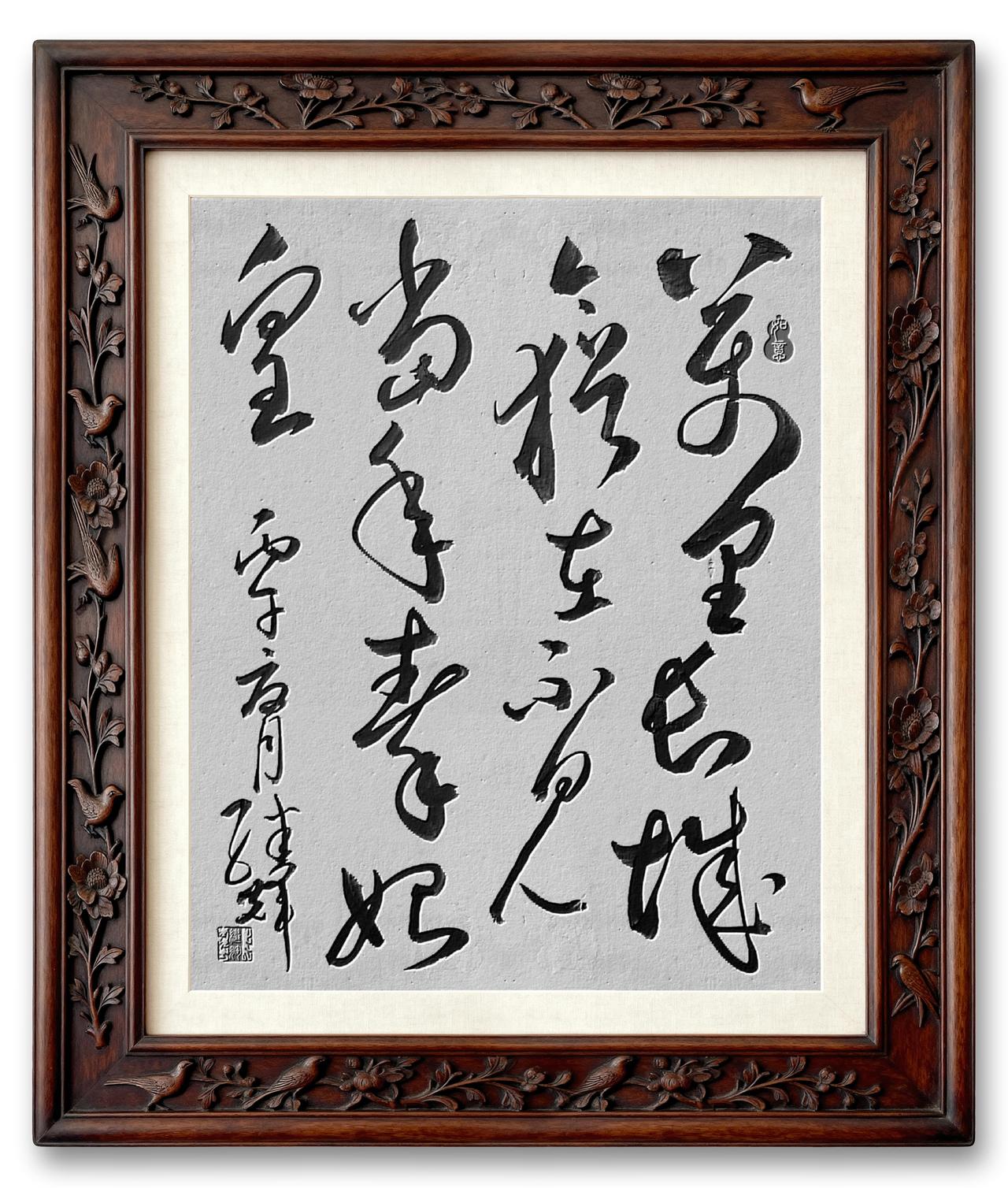 “万里长城今犹在，不见当年秦始皇”。清康熙年间，安徽桐城文华殿大学士兼礼部尚书张