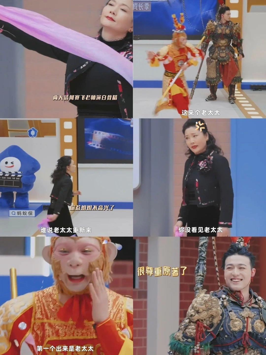 何赛飞是内娱自己的猪猪侠 这脑洞太绝！昨晚无限超越班开播，她配合雪饼猴演“白骨精