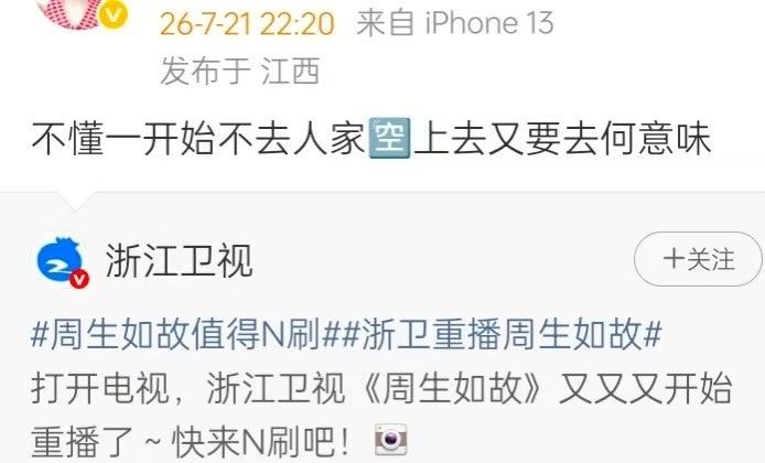 太好笑了，哈哈哈哈哈哈哈 