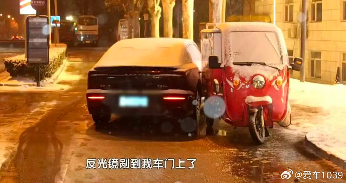 【爱车安全贴士 为缓解紧张情绪？北京街头发生事故后，肇事司机竟在等交警的空当站路