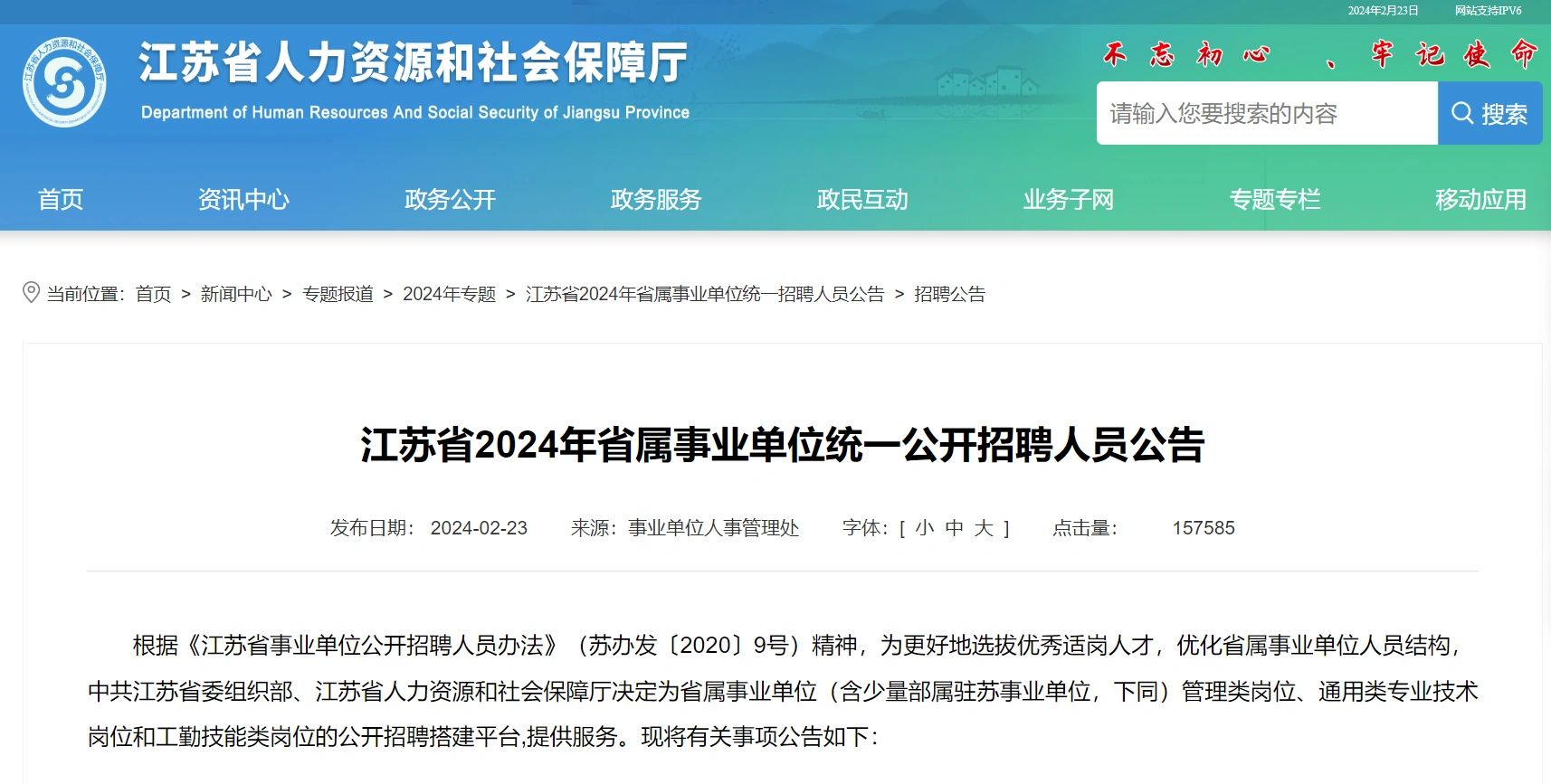 好消息:没有撞车，坏消息:提前了连在一起了