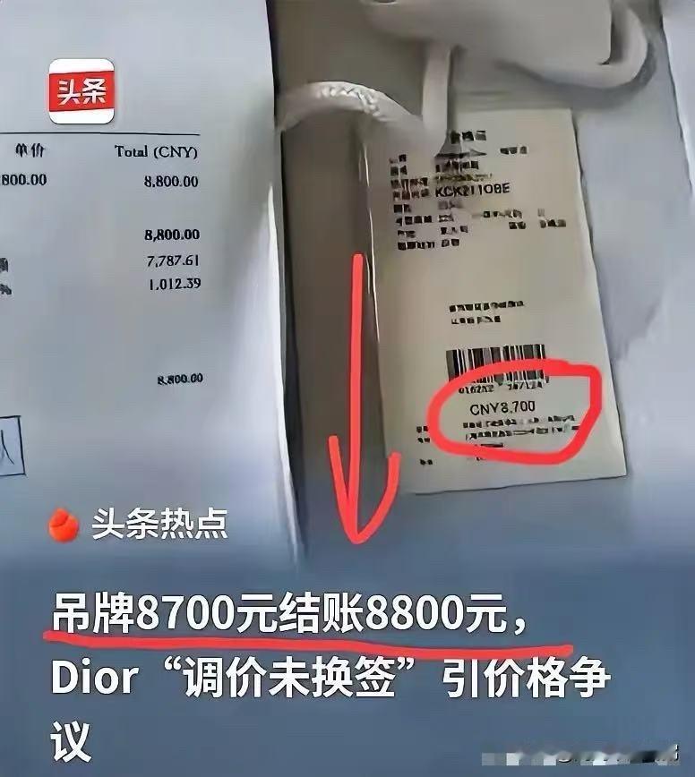 上海，女子花了8800元买了一双鞋，回家拆箱之后，她发现，鞋盒内附带的产品合格证
