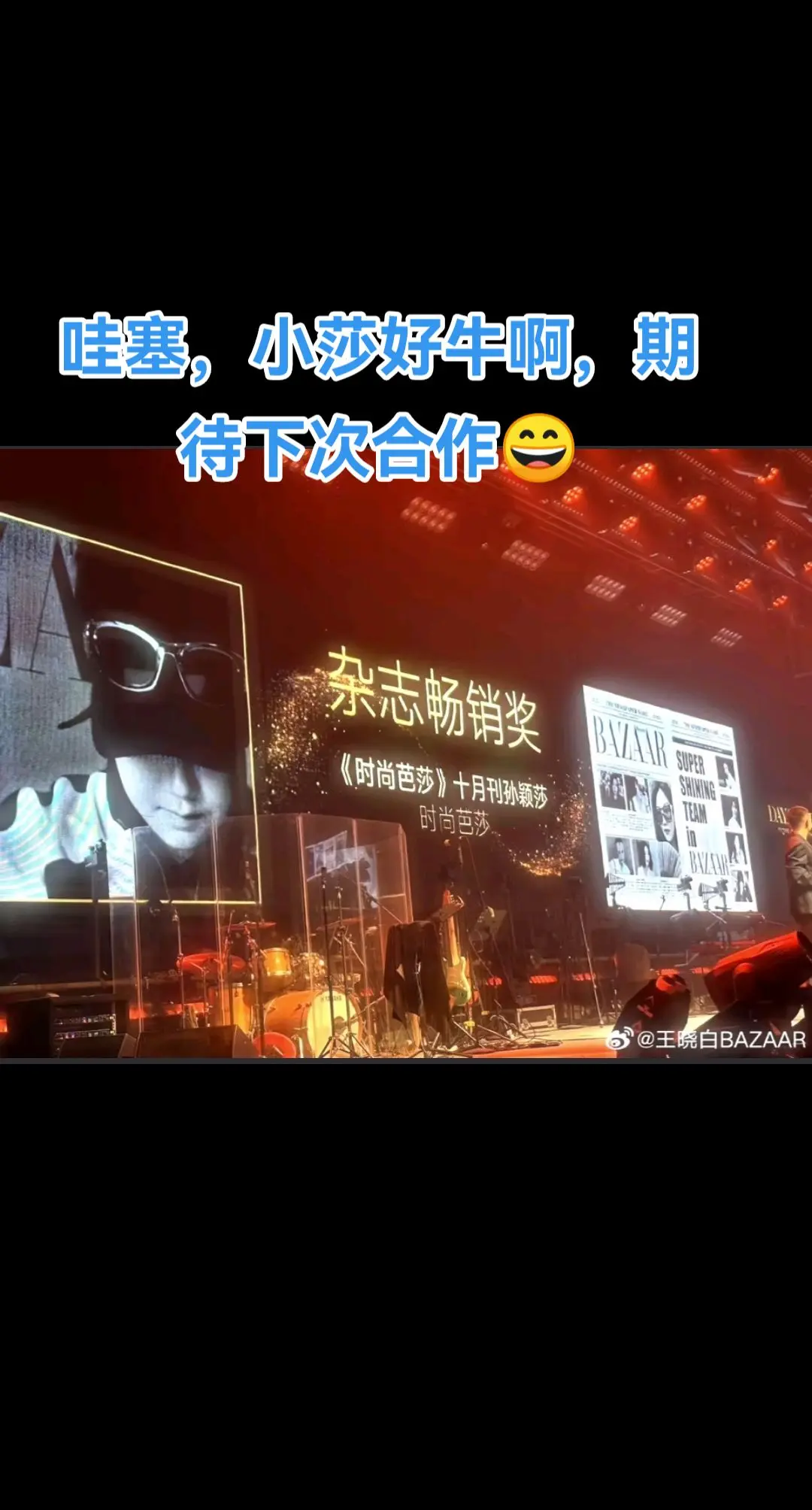 小莎太牛了 莎国家人们也太牛了👍