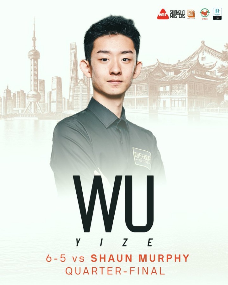 吴宜泽6比5墨菲吴宜泽再次在决胜局惊险击败肖恩·墨菲！继几个月前世锦赛决赛之后，