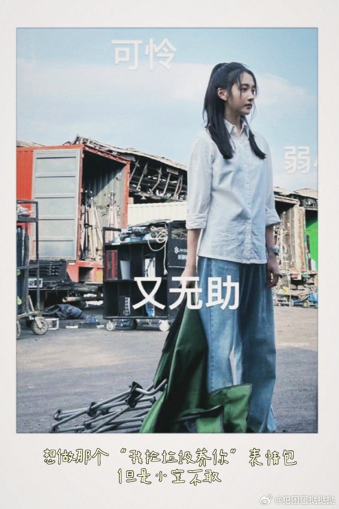 来看娱乐关晓彤最适合严晓丹的bgm来了关晓彤最适合严晓丹的bgm 适配度直接拉满