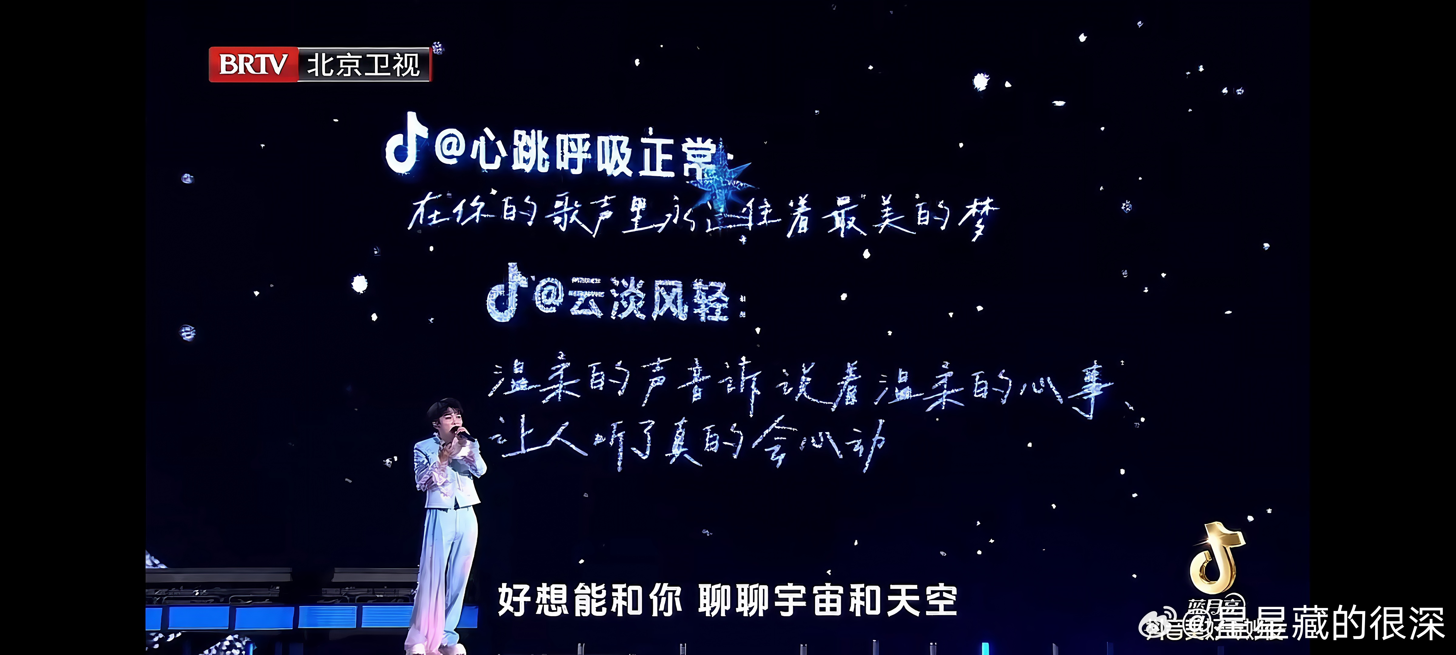 周深[超话] 希望我们可以一直聊下去，希望我们一直有话说 ​​​