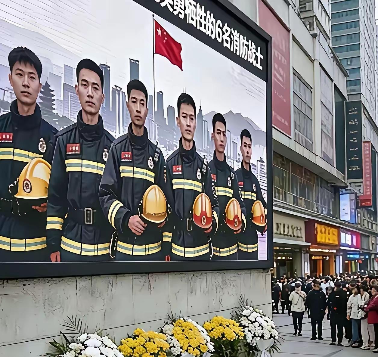 【致敬！2026年2月19日的消防英雄，永远的守护天使】

今天，我们怀着沉重的