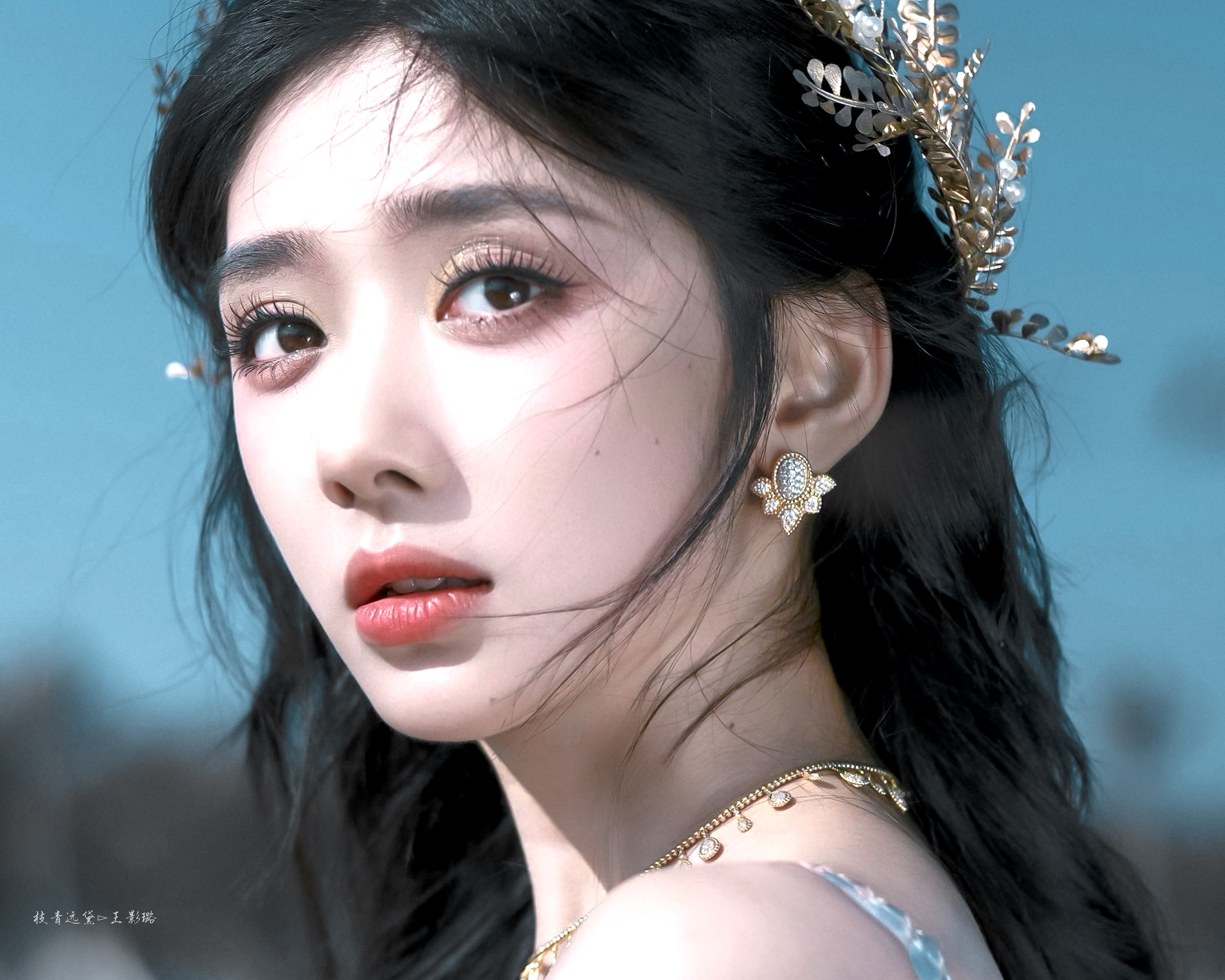 王影璐/海的那边是蓝色🌊王影璐小芳出嫁