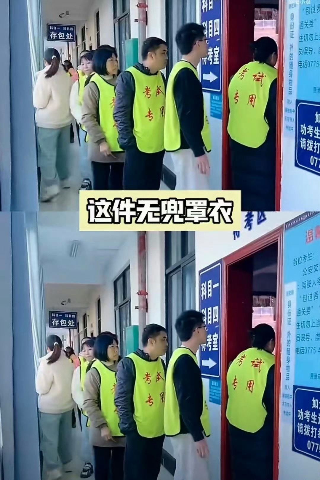 考试都要作弊那还开啥车啊？驾照考得早的好处还在提升