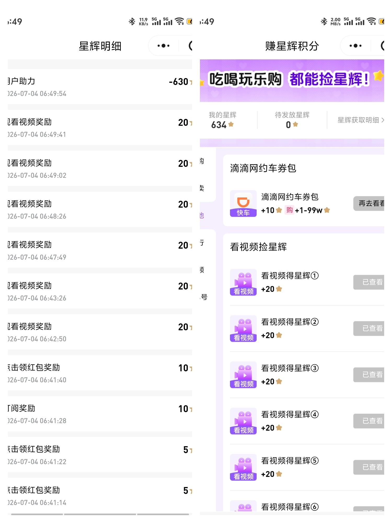 鞠婧祎鞠婧祎姜黎非 7.4🪙  专栏 · 攒金币