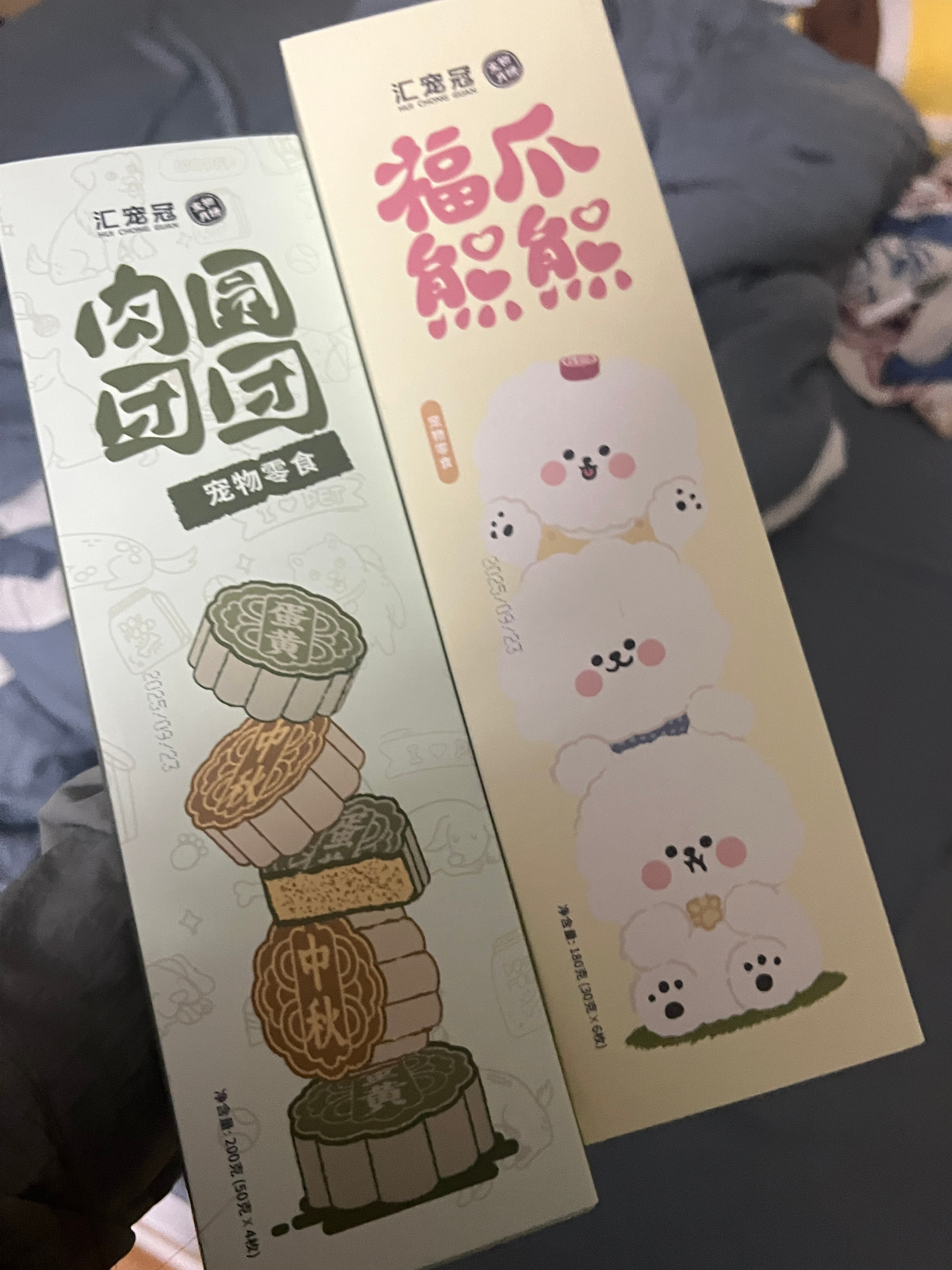 人的月饼还没到 狗的月饼已经吃上了 还有五种口味[兔子] ​​​