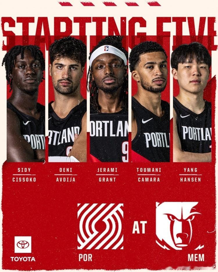 杨瀚森生涯首次先发！开拓者今日客场对阵灰熊，克林根(小腿挫伤）和罗伯特-威廉姆斯