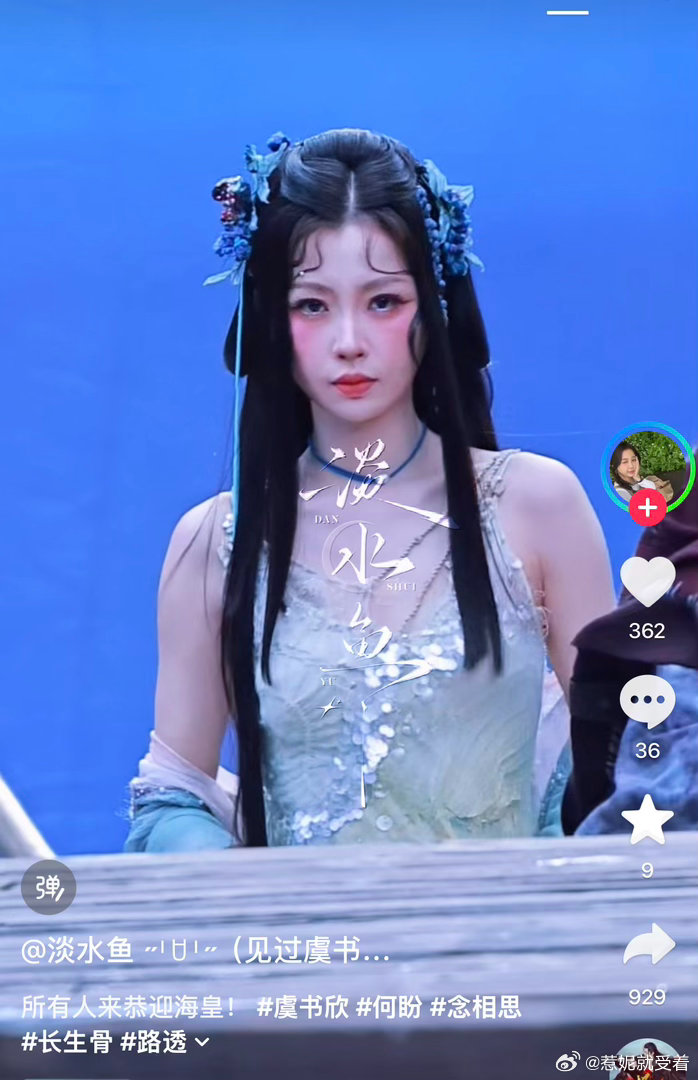 海皇？