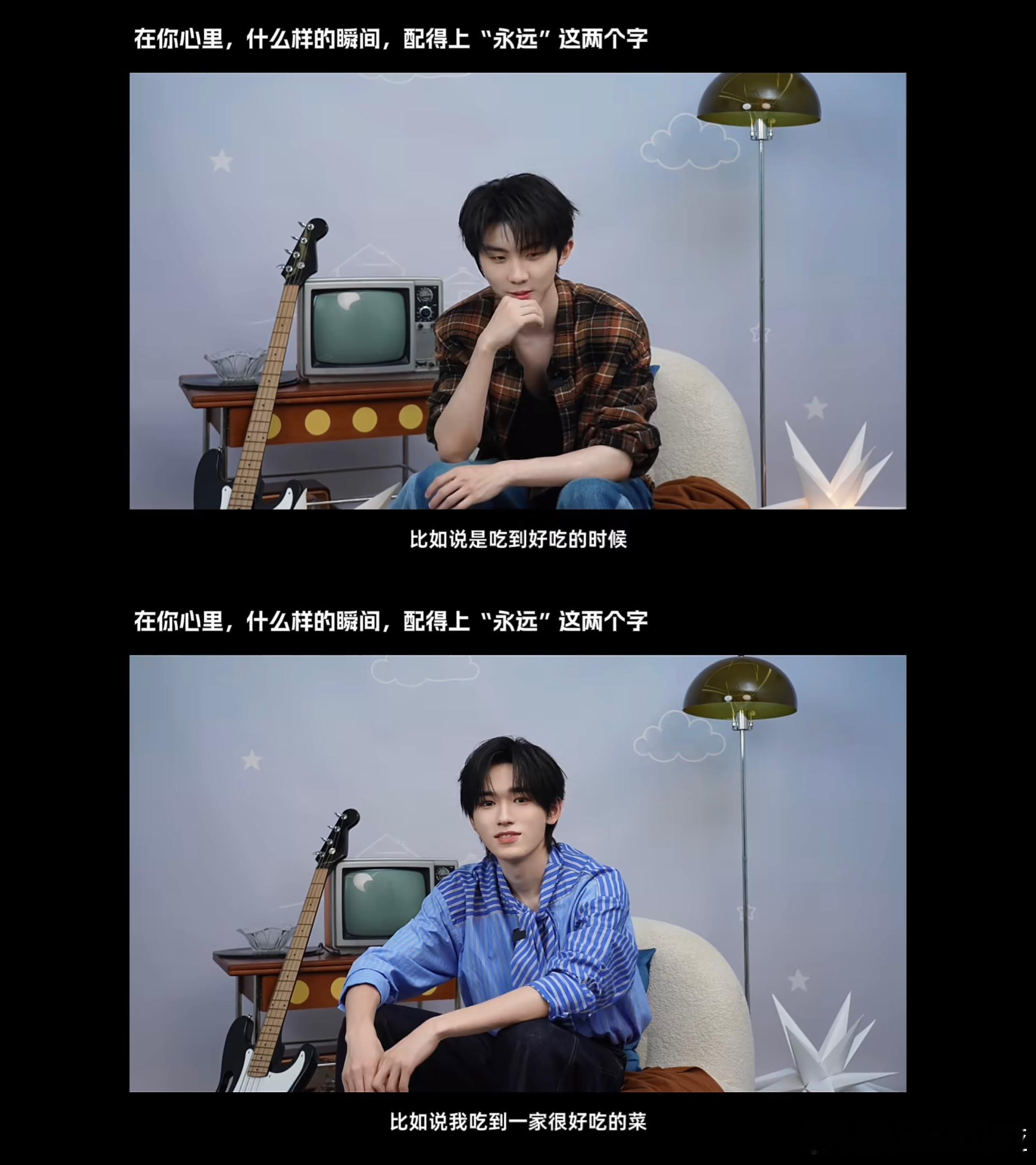 宝贝们又共脑了🥰 
