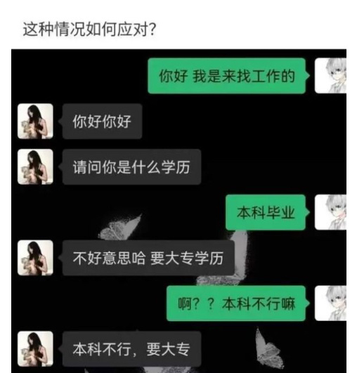 各位聪明又高颜值的博友，这种情况如何应对_______？[允悲][允悲][允悲]