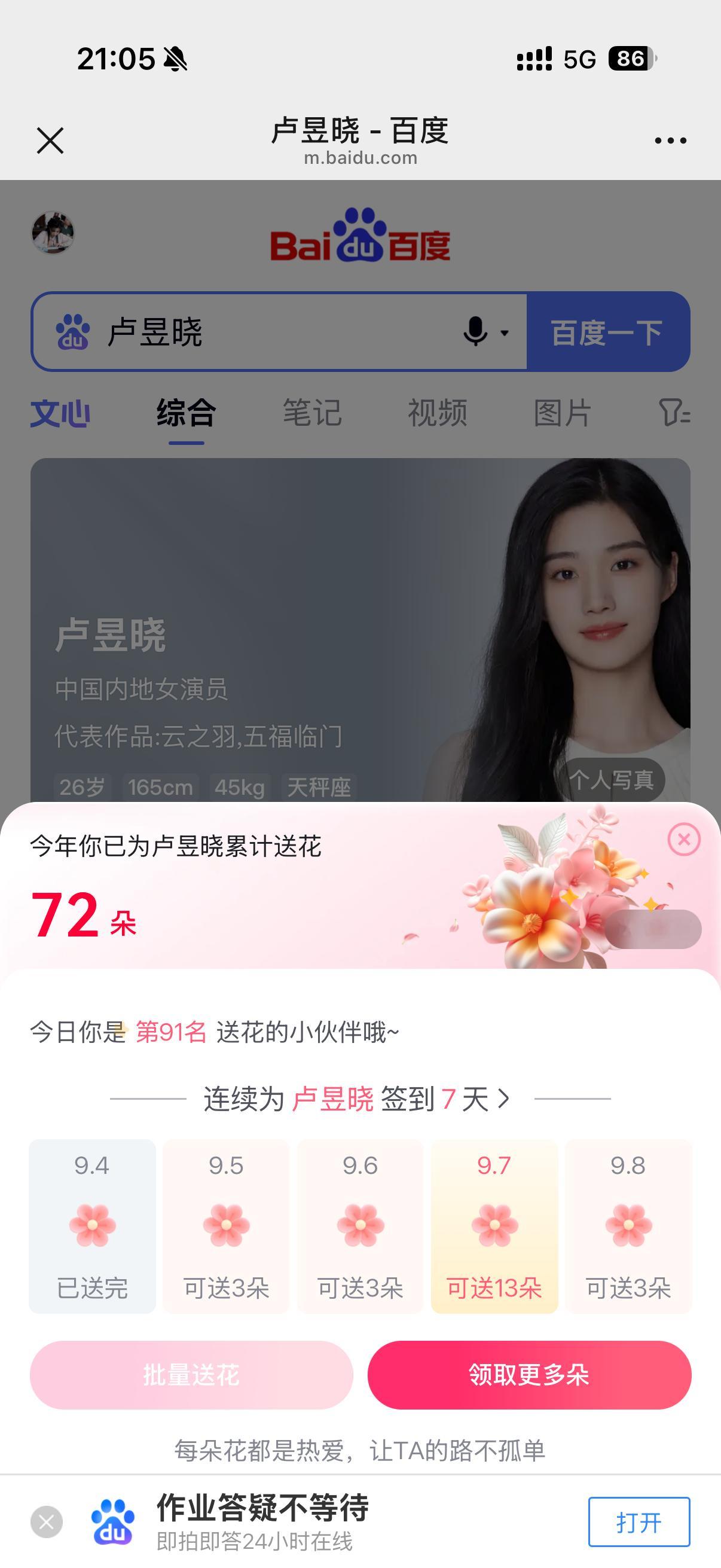 9.4🍚🌚📚人生的道路从来不会一成不变，有坦途，也必然有曲径；有阳光，也必