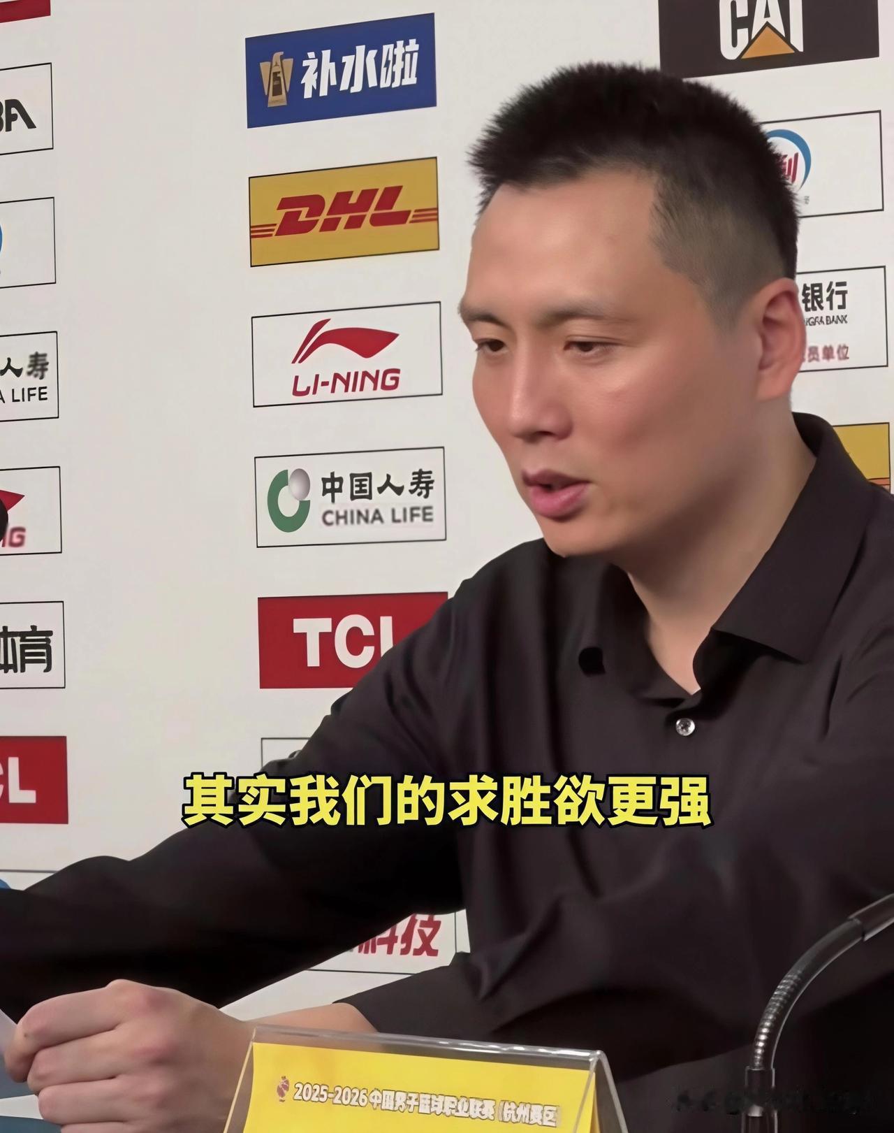 卢伟不再谦虚！

上海男篮大比分3：0领先广厦男篮。

上海队主教练卢伟指导赛后