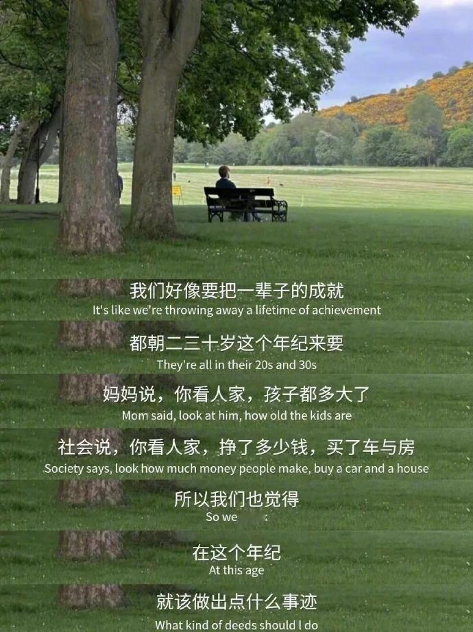 “一程有一程的磨砺，一站有一站的风景。 ​​​” ​​​