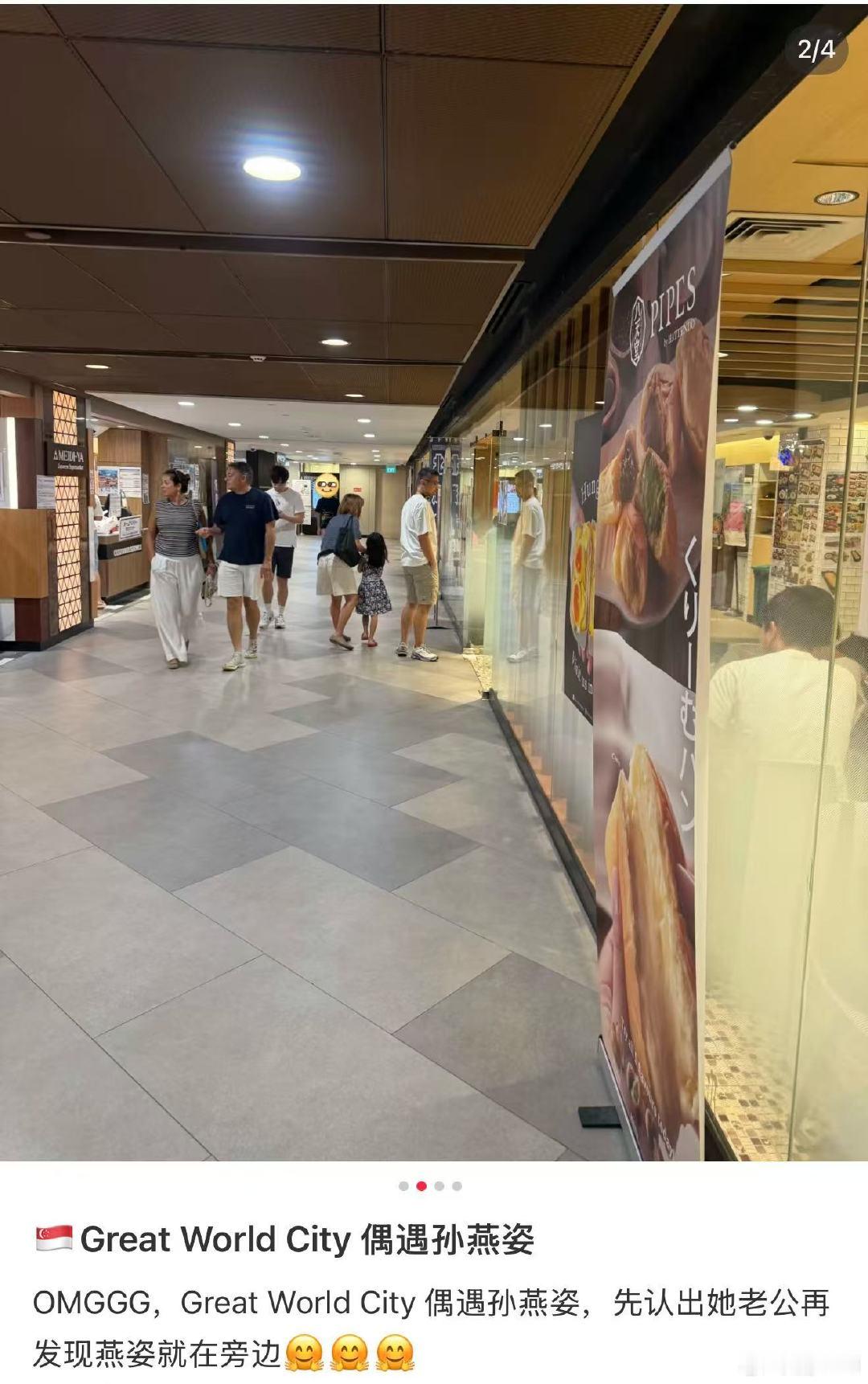 新加坡偶遇孙燕姿一家三口 新加坡偶遇孙燕姿一家三口，这么幸运的吗！偶遇孙燕姿一家