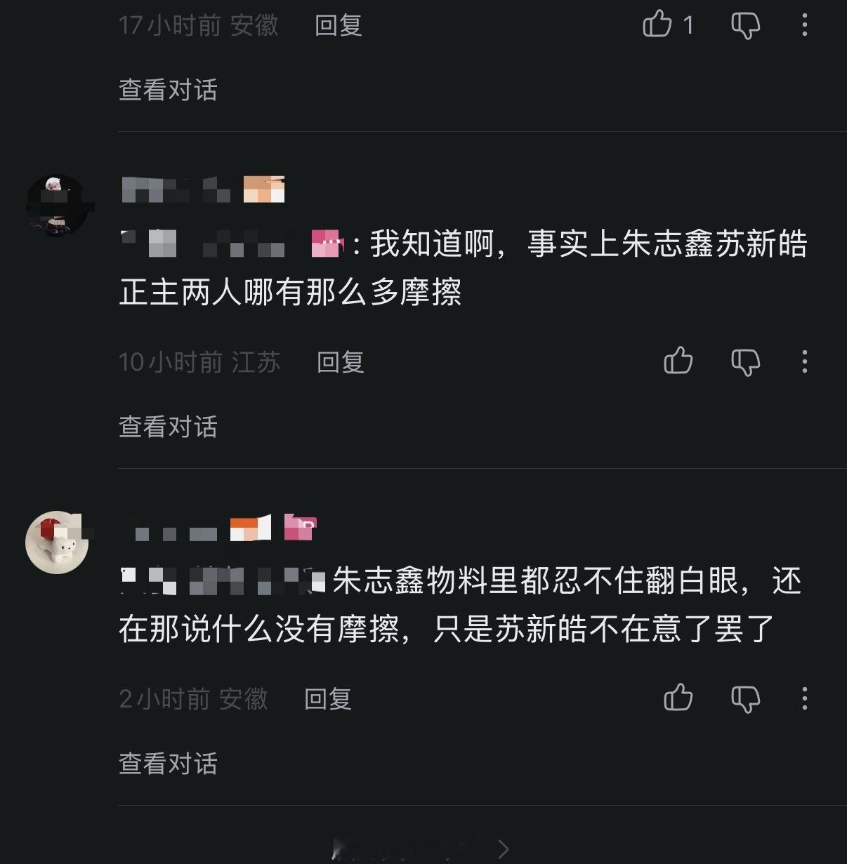 看到这楼的对话只觉得好无力……看一眼这人主页，哦，又是个非常典的老楼丝，好吧，释