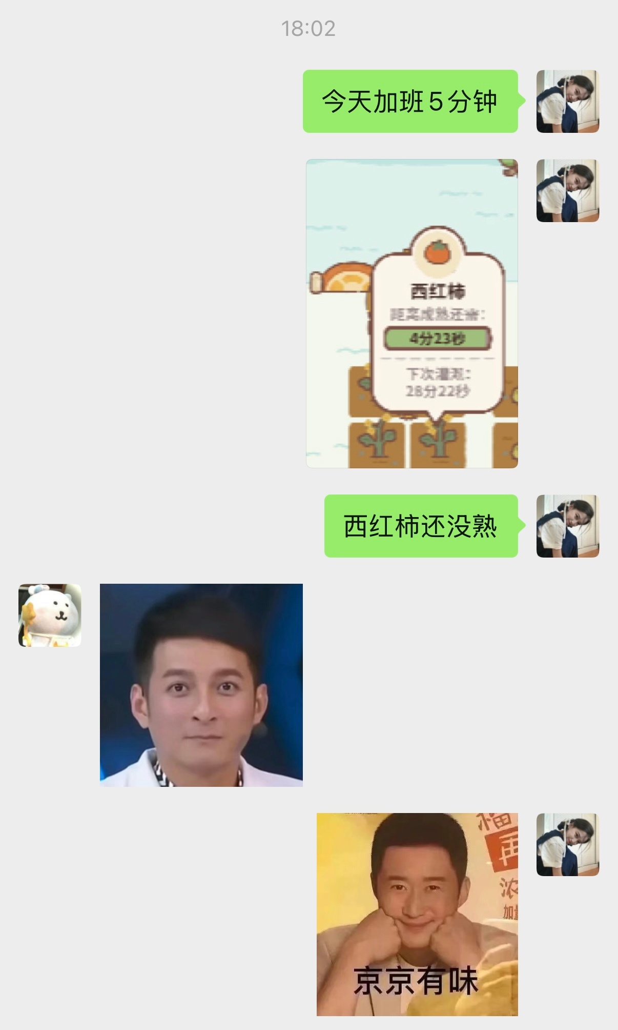 只有这样才能让我加班 