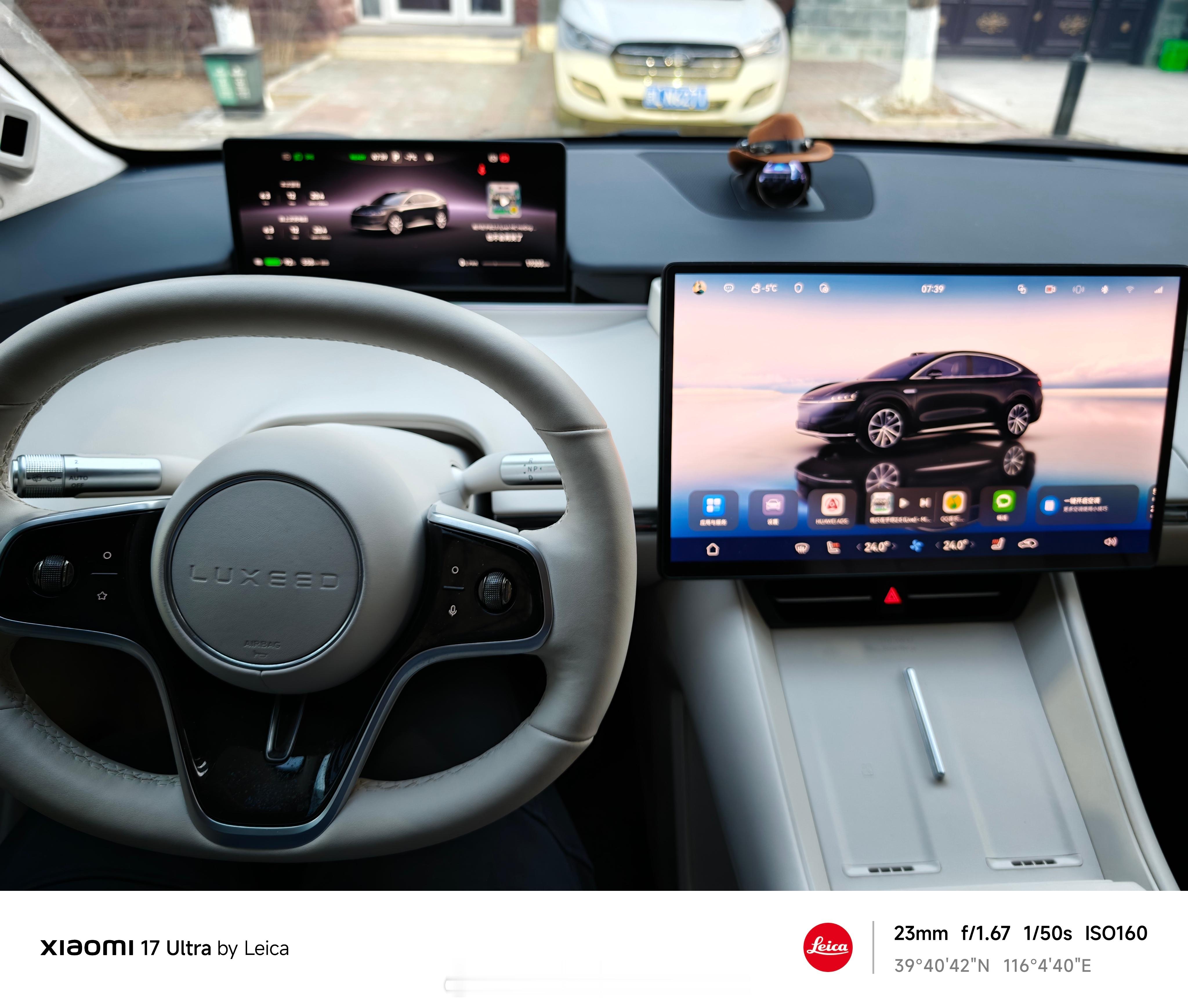 2026开年图景2026年第1个工作日出发！你们今天都开工了吗？