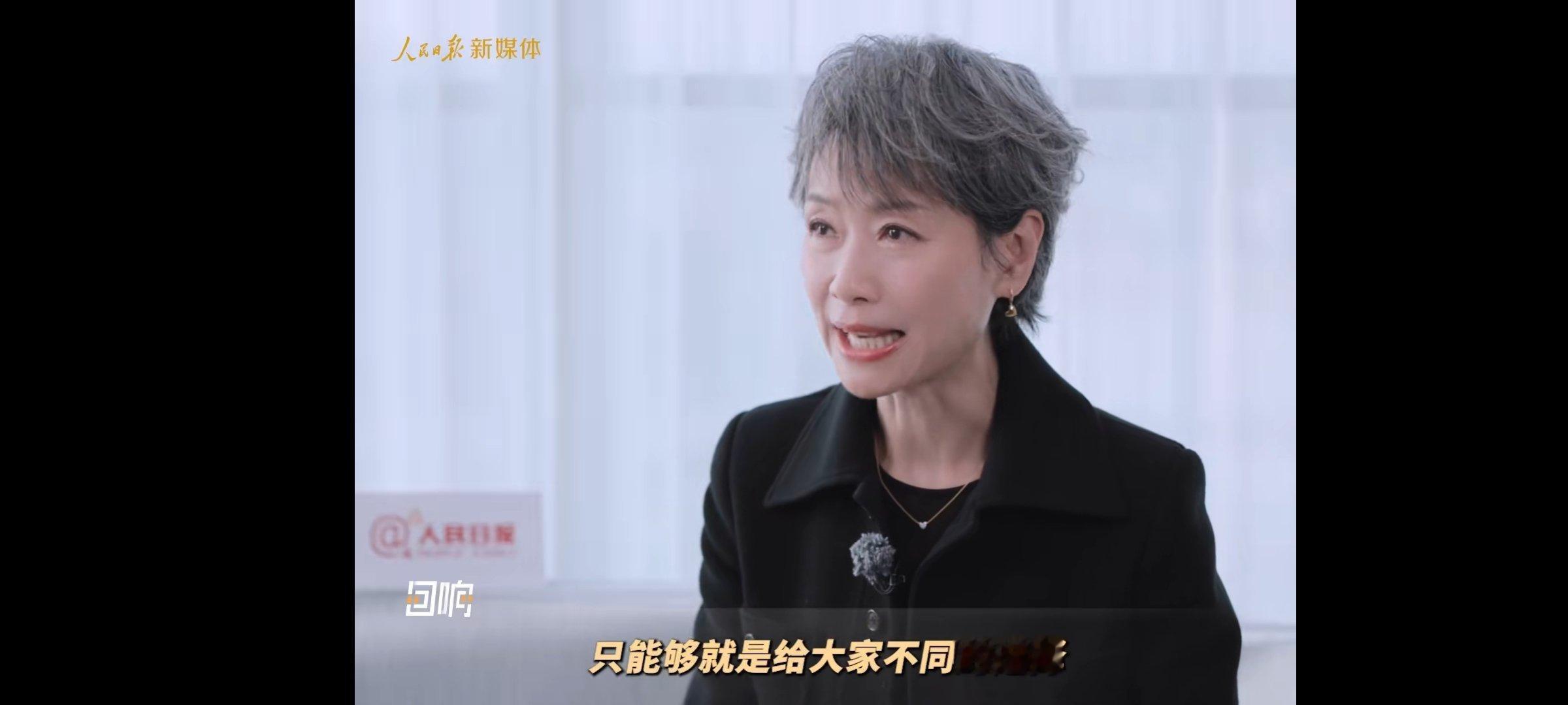 叶童感谢自己迈出乘风这一步人民日报对话童年记忆叶童乘风2025人民日报对话叶童，