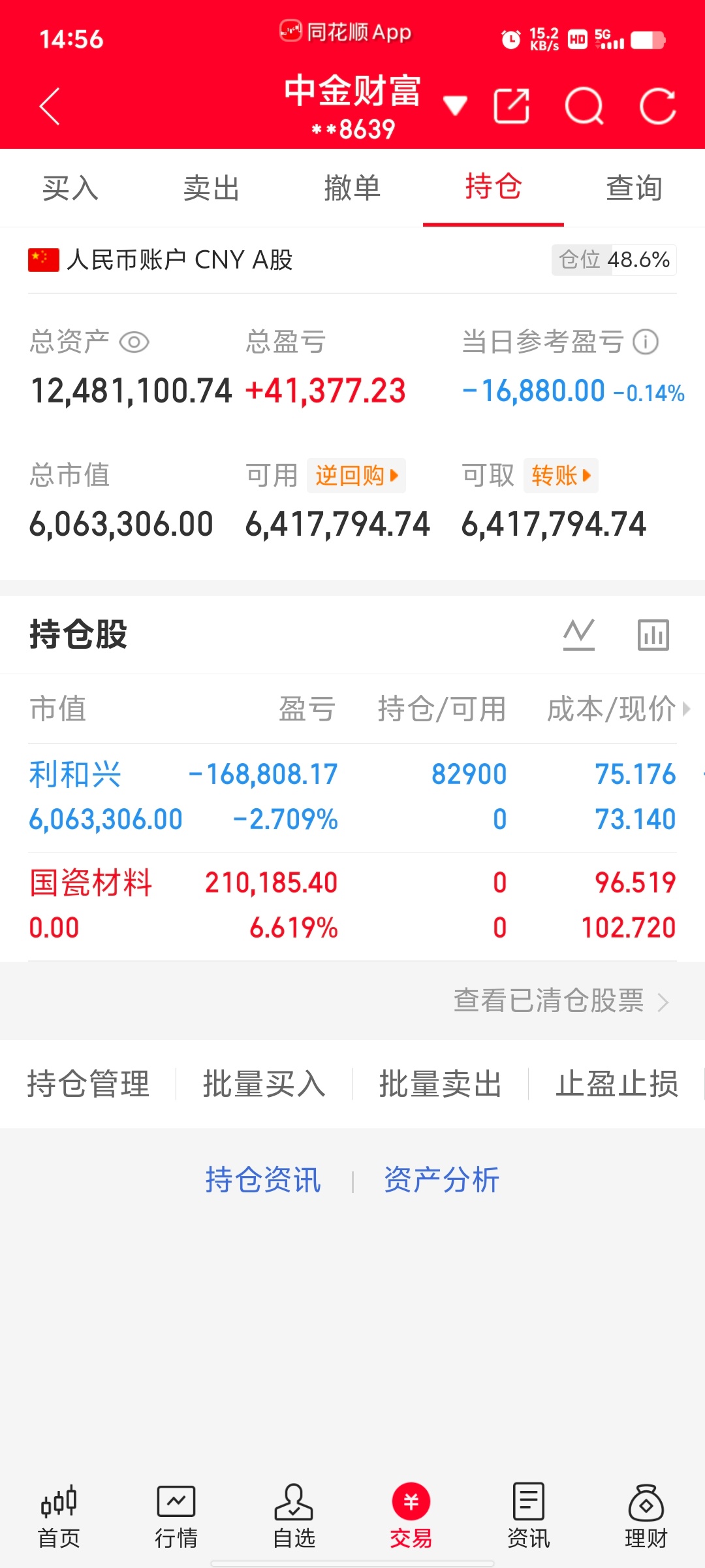 300万本金，目标1年做到1500万，1年翻五倍，欢迎各位前来验证！（第74天）