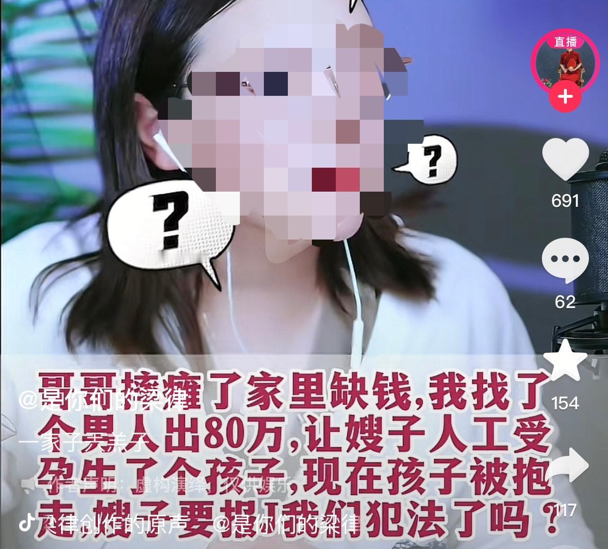 实在太颠了！
一女子（妹妹）连麦律师说当初哥哥外出钓鱼，怀有身孕的嫂子在身后追赶