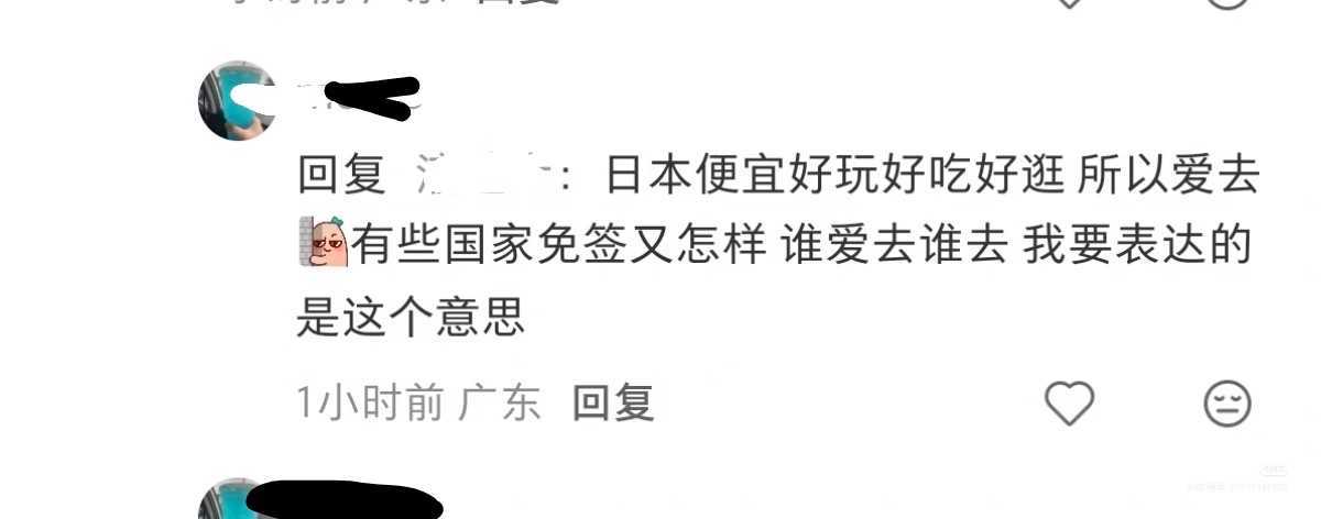 43981【投稿】🐌笑话之好玩爱玩喜欢丢东西注:避雷贴是在他说好玩爱玩之前就发
