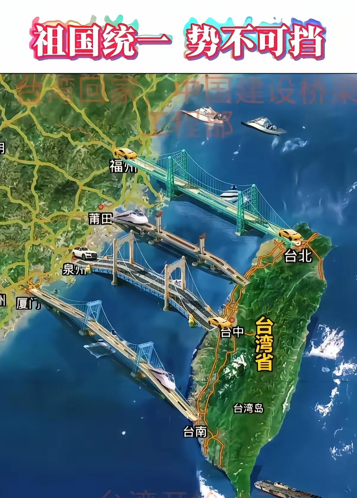 完成统一 势不可挡！👍