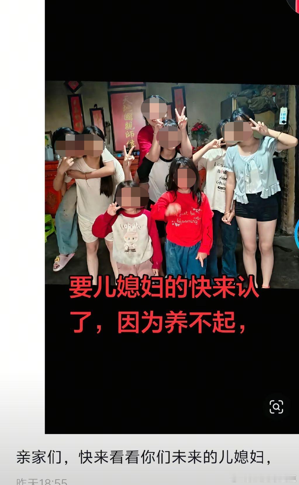可恶的人贩子竟然伪装成父母 ​​​