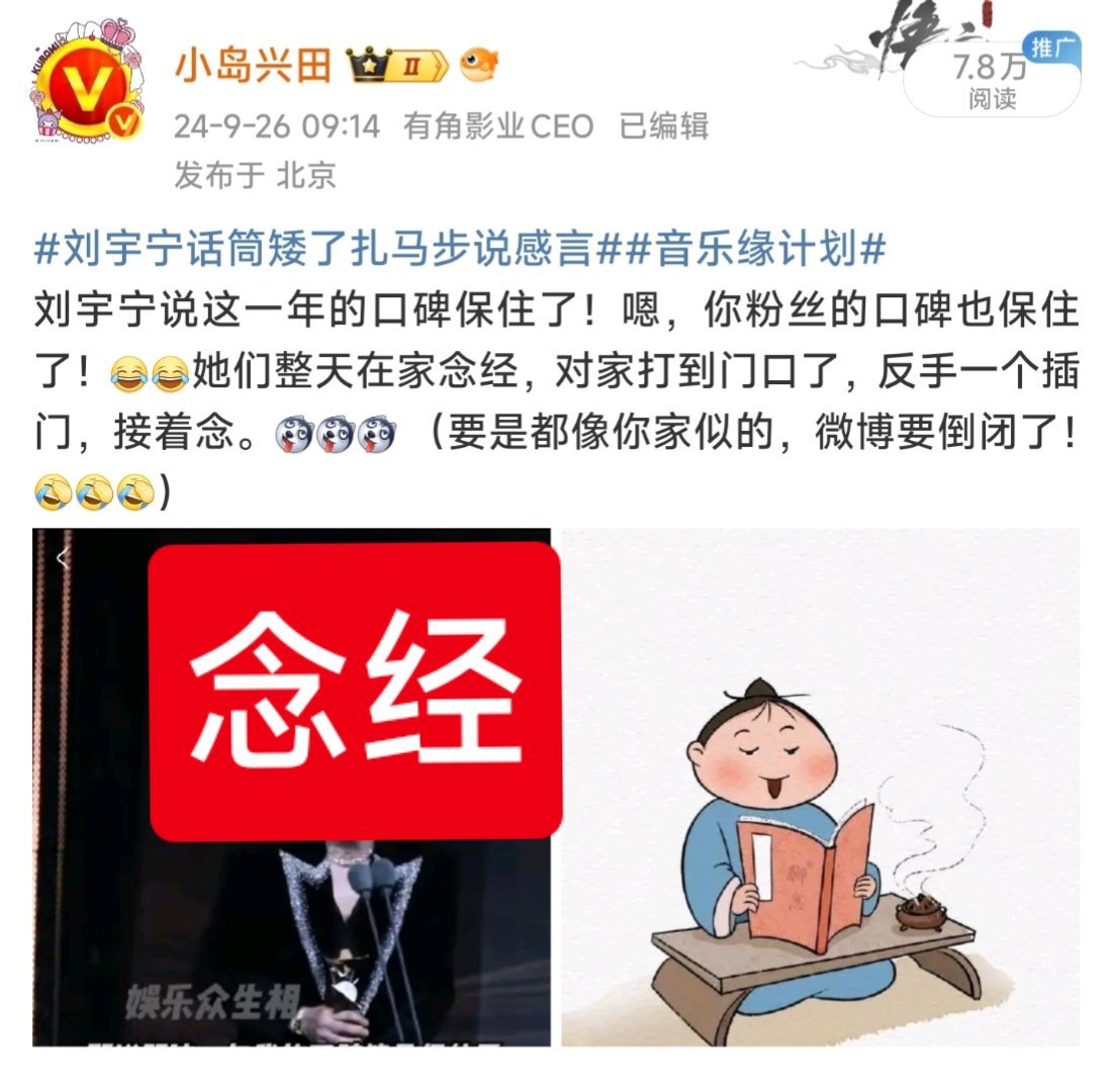 摩登兄弟粉丝素质高吗摩登兄弟[超话]看到有这个词条，突然想起来我还吐槽过你们！现