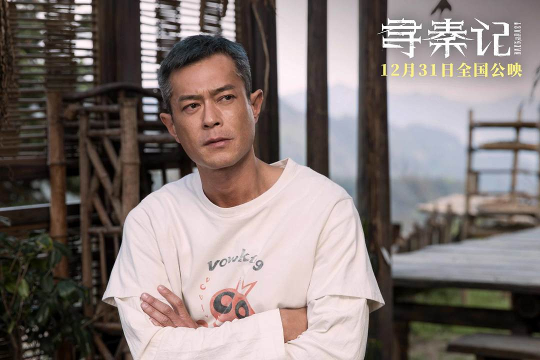 电影推荐 💡寻秦记电影定档跨年TVB穿越剧鼻祖亮相大银幕！是否引爆跨年夜？很快