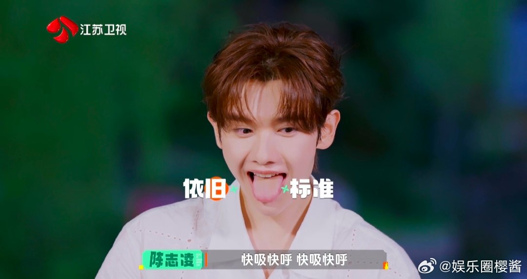 陈妍希说你以为当狗容易吗 《九门》本以为很轻松的狗喘气训练，实操之后全员累到不行