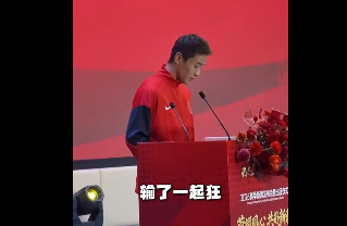 #韦世豪嘴瓢了#成都蓉城举行新赛季出征仪式，韦世豪发言时不慎嘴瓢。韦世豪：“足球