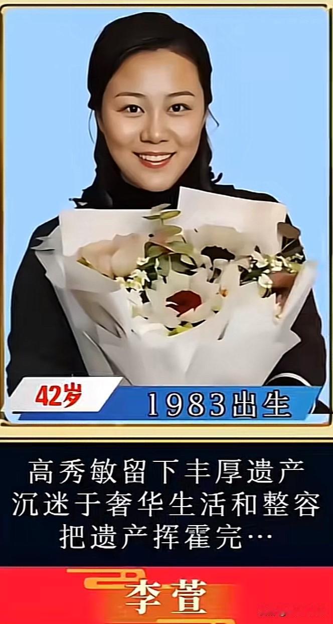 国内十大最出名败家子曝光
父母拼一世
他们败一时

老一辈白手起家打下来的江山，