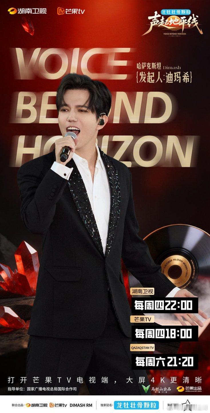 声起地平线收官不同起点，同一终点，音乐让我们相遇相知AI唱不出真实的情感