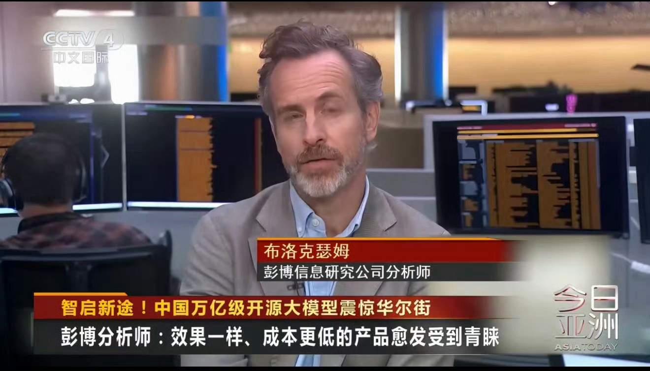 中国万亿级开源大模型震惊华尔街马斯克罕见认可中国科技！国产2.8万亿开源大模型凭