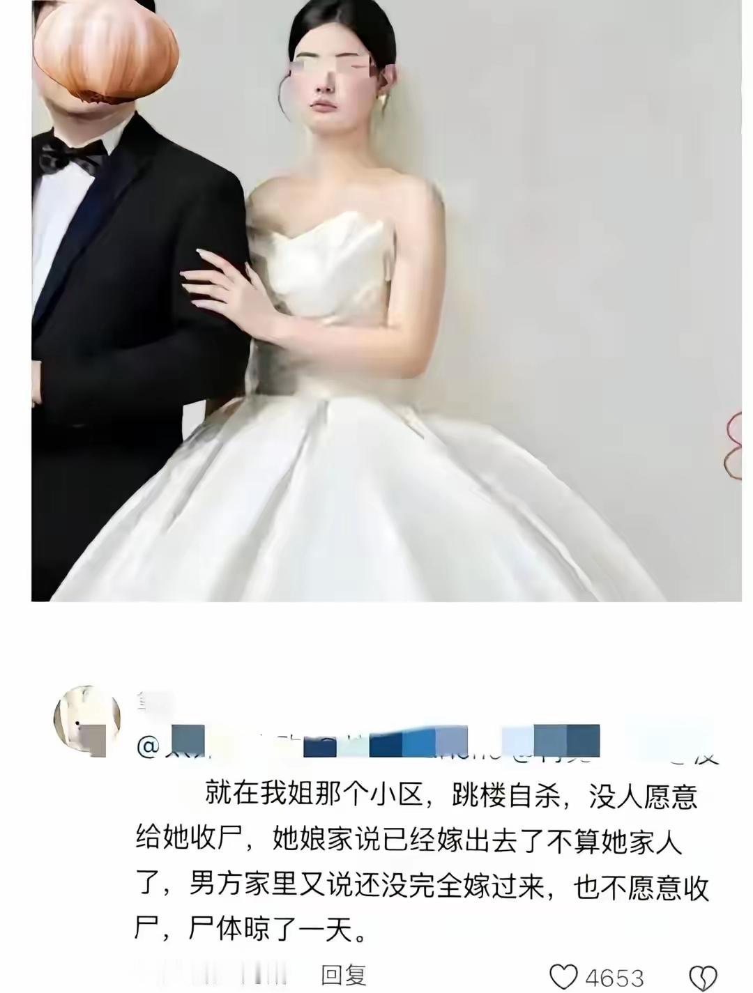 女教师跳楼身亡，我们的教育模式要背锅
之前看过一篇评论，说中国教育最大的问题在于