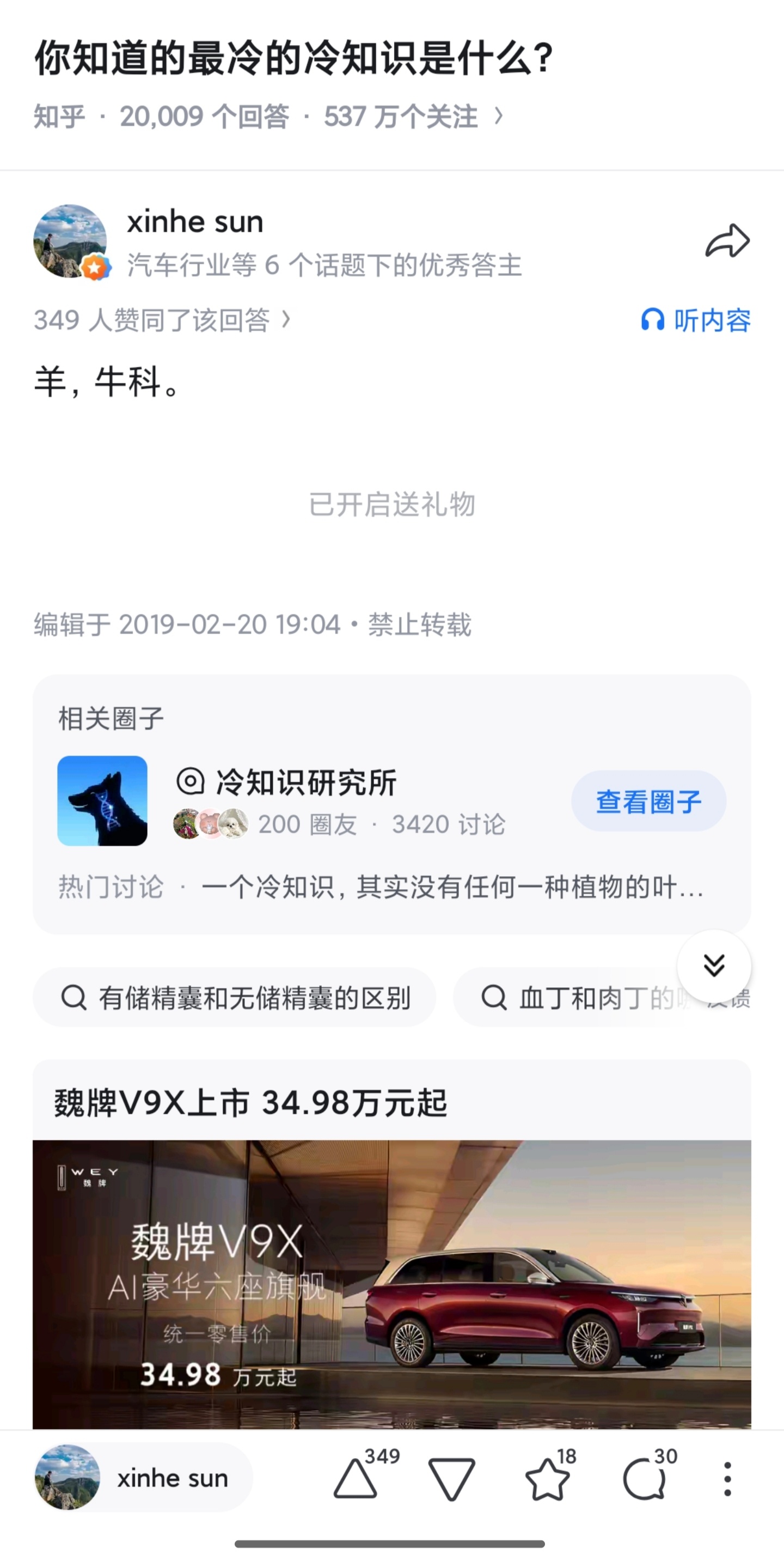 7年前写的这个回答，应该是单字平均赞同最多的了～ 