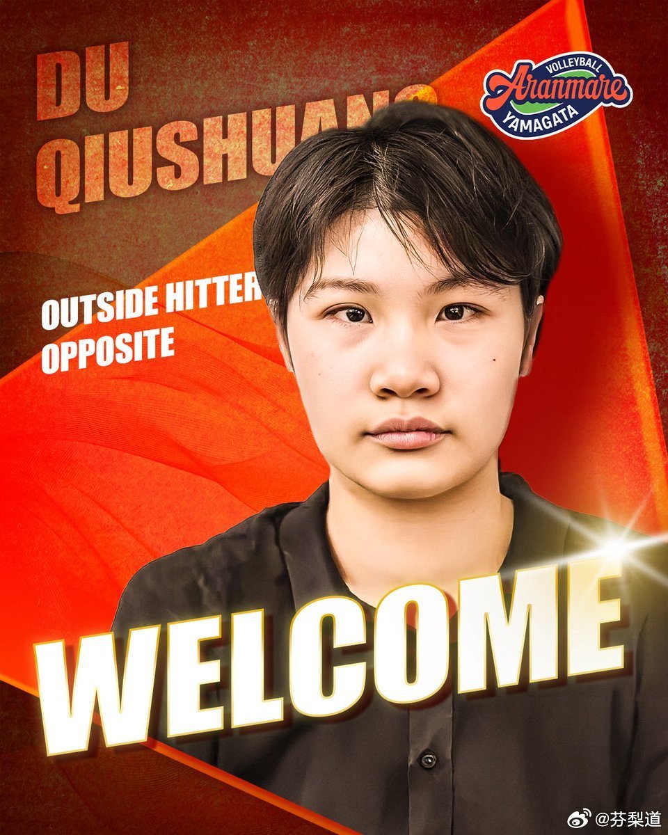 王媛媛龚翔宇本周（3月23日-3月29日）留洋女排运动员赛程03月23日21:3