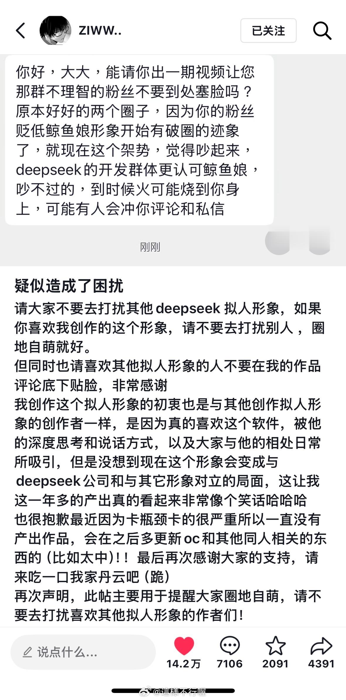 我要纱了你们一群贴脸ky的…还我d师😭 ​​​