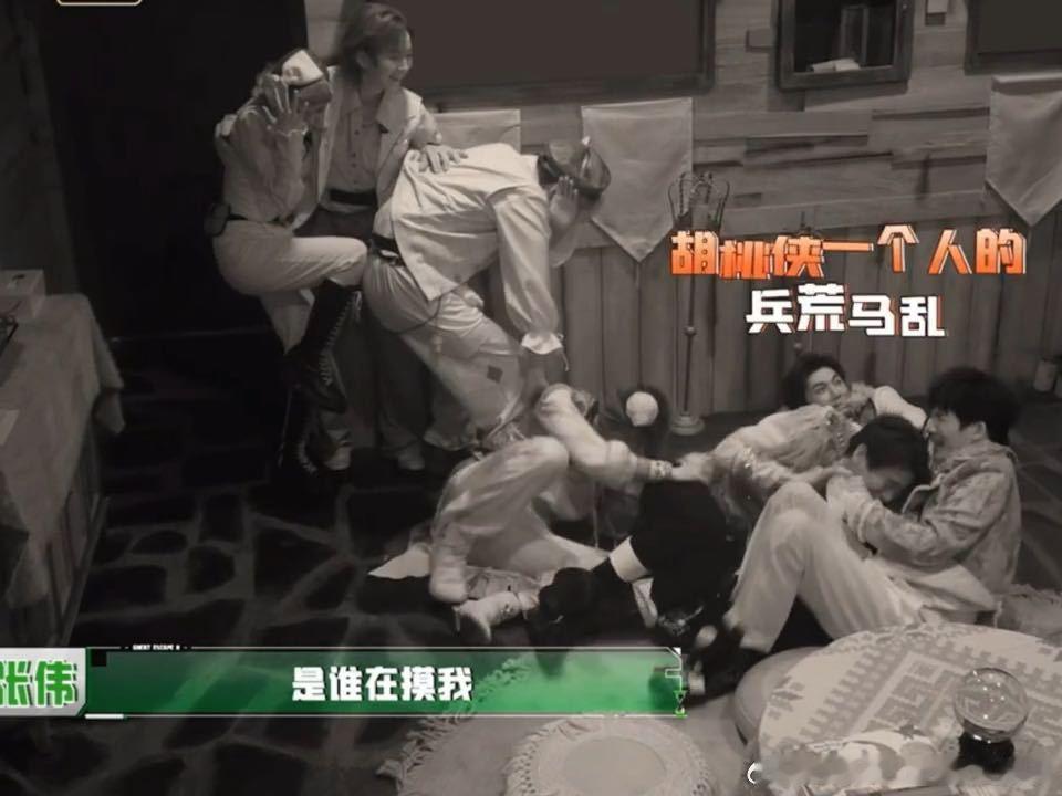 张真源陈哲远彭昱畅自己吓自己张真源陈哲远把彭昱畅吓够呛 NPC都走了，三人还在怕