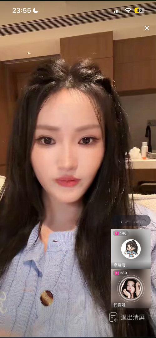 呆娃：从我的游戏名到网名……许馨文：没有秘密～！这个呆娃好萌🥺 