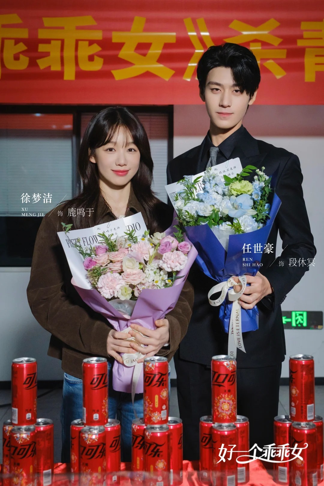 好一个乖乖女电影版谁来演 好一个乖乖女电影版正式通过立项！短剧版主演柯淳余茵，火