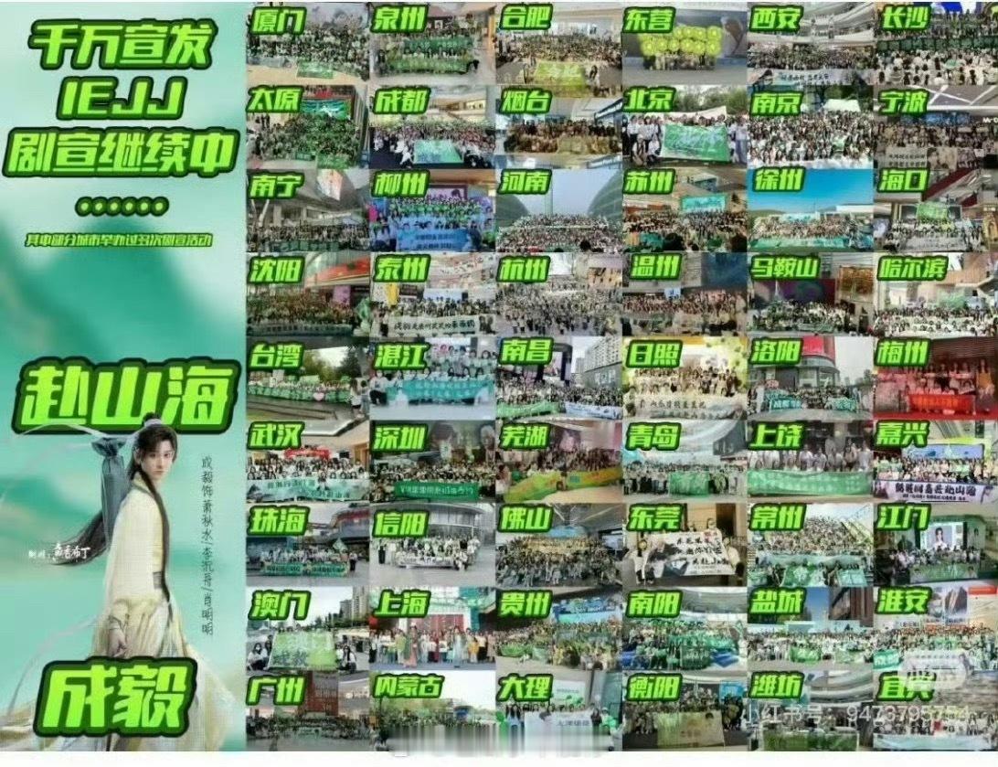 成毅粉丝在应援这一块上，内娱top了，太壮观[good] ​​​